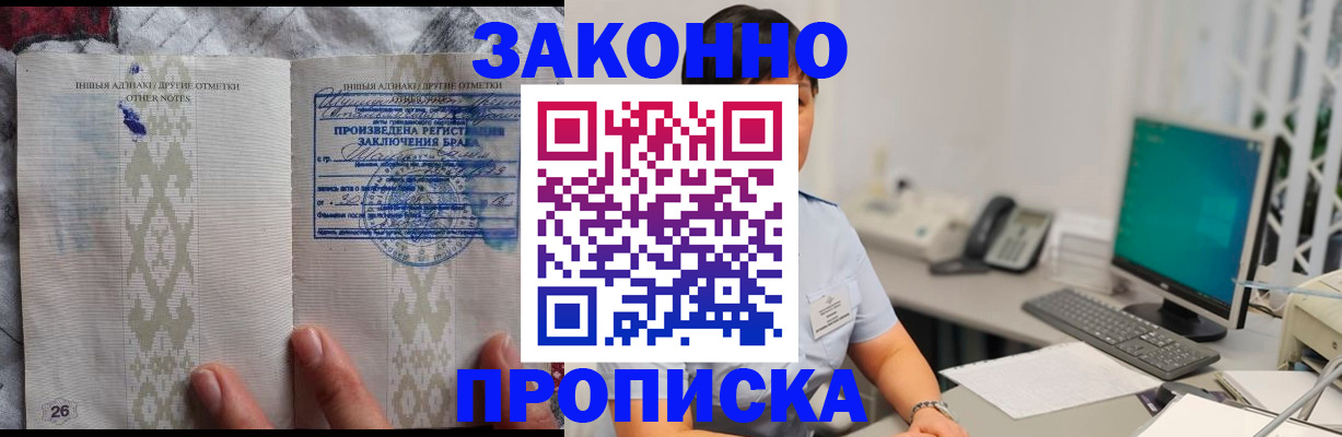 временная регистрация поиск в Октябрьске