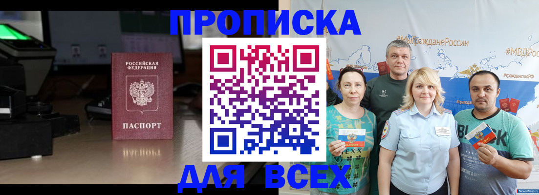 миграционный учет в Октябрьске