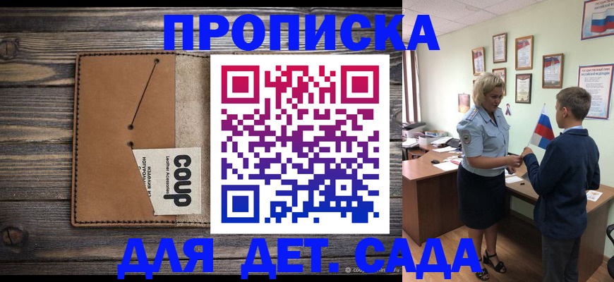 миграционный учет в Октябрьске